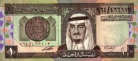 Saudi Arabia - 1 Riyal (1984) - Pick 21