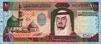 Saudi Arabia - 100 Riyals (1984) - Pick 25