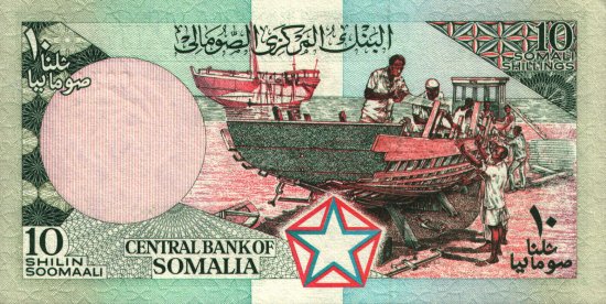 Somalia - 10 Shillings (1983 - 1987) - Pick 32