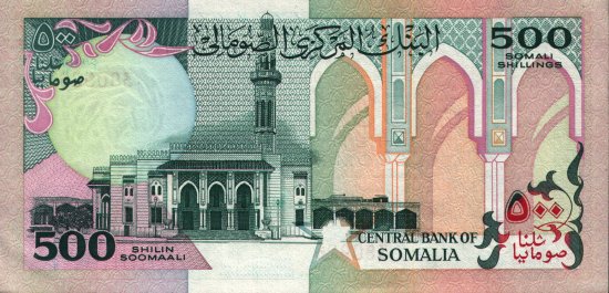 Somalia - 500 Shillings (1989 - 1996) - Pick 36