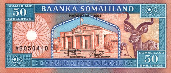 Somaliland - 50 Shillings (1994 - 1996) - Pick 4