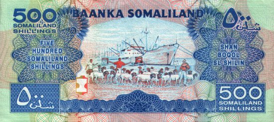 Somaliland - 500 Shillings (1994 - 1996) - Pick 6