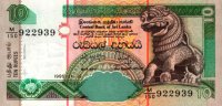 Sri Lanka - 10 Rupees (1995) - Pick 108