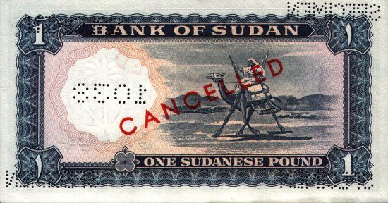 Sudan - 1 Pound (1961 - 1968) - Cancelled - Pick 8