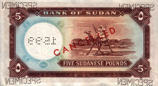 Sudan - 5 Pounds (1962 - 1968) - Cancelleds - Pick 9