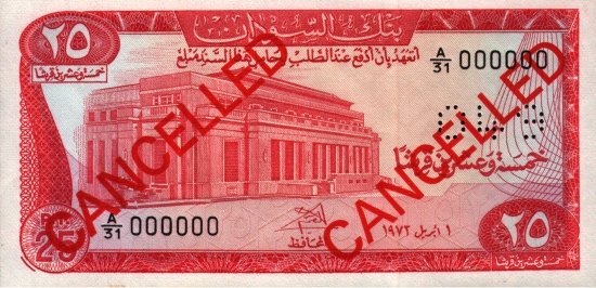 Sudan - 25 Piastres (1970 - 1980) - 2nd - Cancelled - Pick 11