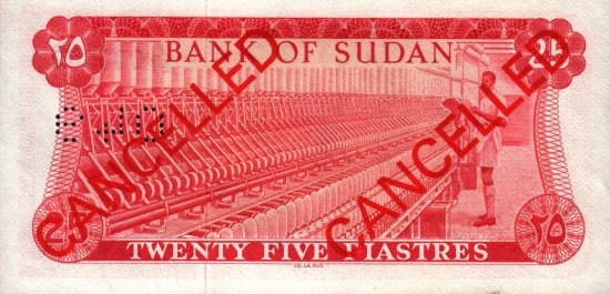 Sudan - 25 Piastres (1970 - 1980) - 2nd - Cancelled - Pick 11
