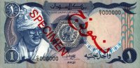 Sudan - 1 Pound (1981) - Pick 18 - Specimen