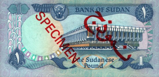 Sudan - 1 Pound (1981) - Specimen - Pick 18