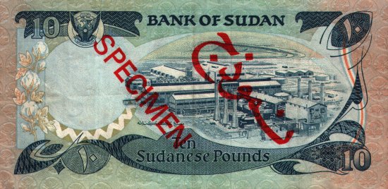 Sudan - 10 Pounds (1981) - Specimen - Pick 20