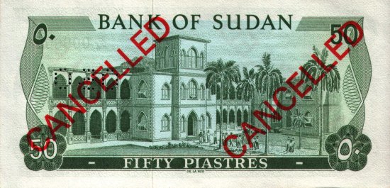 Sudan - 50 Piastres (1983) - Cancelled - Pick 24