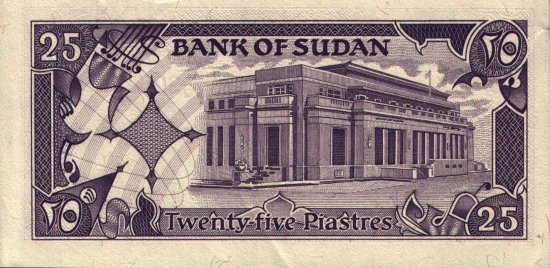 Sudan - 25 Piastres (1985) - Pick 30