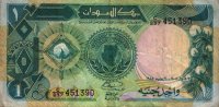 Sudan - 1 Pound (1985) - Pick 32