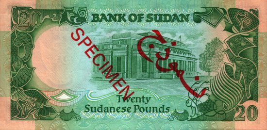 Sudan - 20 Pounds (1985) - Specimen - Pick 35