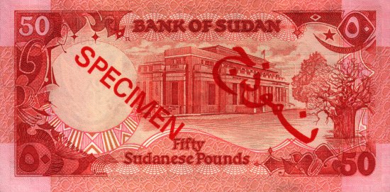 Sudan - 50 Pounds (1985) - Specimen - Pick 36