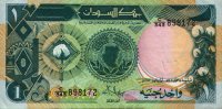 Sudan - 1 Pound (1987) - Pick 39
