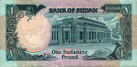Sudan - 1 Pound (1987)  - Pick 39