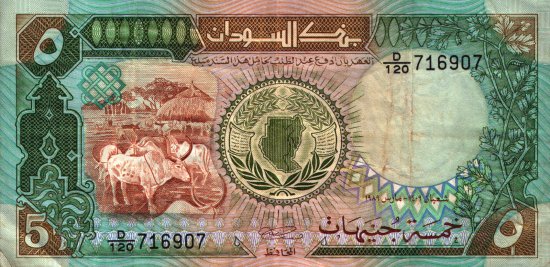 Sudan - 5 Pounds (1987 - 1990) - Pick 40