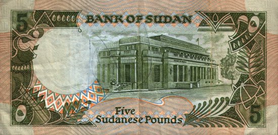 Sudan - 5 Pounds (1987 - 1990)  - Pick 40