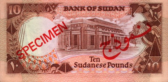 Sudan - 10 Pounds (1987 - 1990) - Specimen - Pick 41