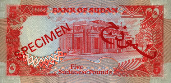 Sudan - 5 Pounds (1991) - Specimen - Pick 45