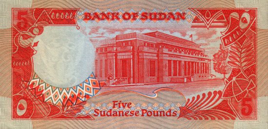 Sudan - 5 Pounds (1991) - Pick 45