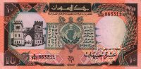 Sudan - 10 Pounds (1991) - Pick 46