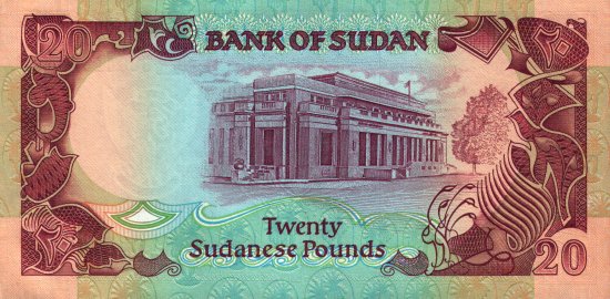 Sudan - 20 Pounds (1991) - Pick 47
