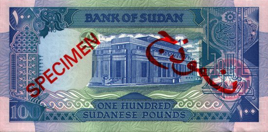 Sudan - 100 Pounds (1991) - Specimen - Pick 50
