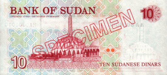 Sudan - 10 Dinars (1993) - Specimen - Pick 52