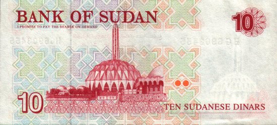 Sudan - 10 Dinars (1993) - Pick 52