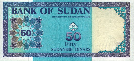 Sudan - 50 Dinars (1992) - Pick 54