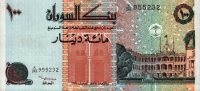 Sudan - 100 Dinars (1994) - Pick 55
