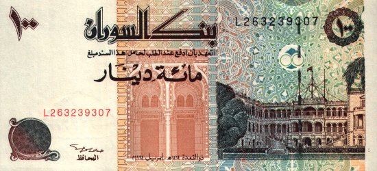 Sudan - 100 Dinars (1994) - Pick 56