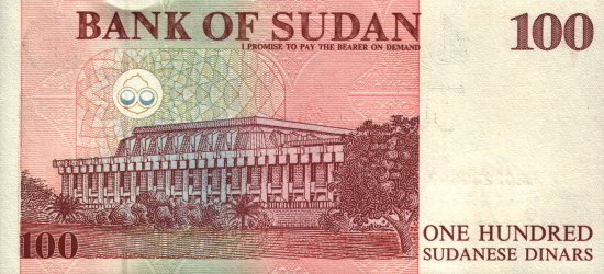 Sudan - 100 Dinars (1994) - Pick 56