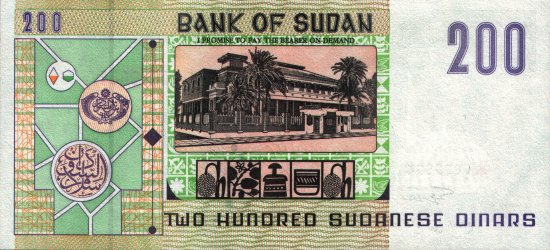 Sudan - 200 Dinars (1998) - Pick ..