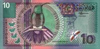 Suriname - 10 Gulden (2000) - Pick 57