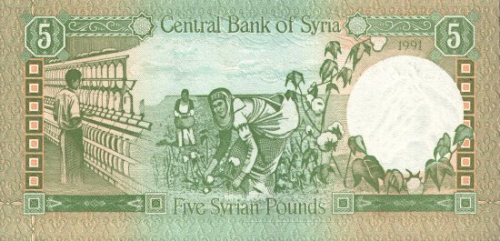 Syria - 5 Pounds (1977 - 1991) - Pick 100