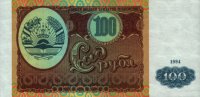 Tajikistan - 100 Rubles (1994) - Pick 6