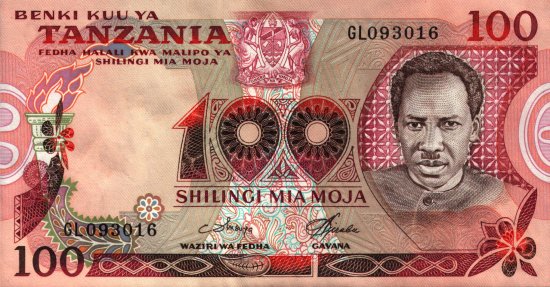 Tanzania - 100 Shilingi (1977) - Pick 8