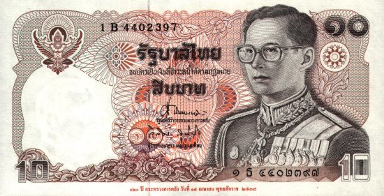 Thailand - 10 Baht (1980) - Pick 87