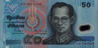Thailand - 50 Baht (1996) - Pick 99
