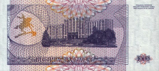 Transdniestra - 1,000 Rublei (1994) - Pick 23