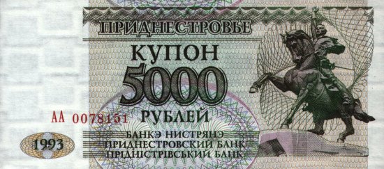 Transdniestra - 5,000 Rublei (1995) - Pick 24