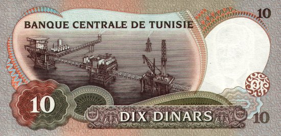 Tunisia - 10 Dinars (1986) - Pick 84