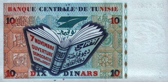 Tunisia - 10 Dinars (1994) - Pick 87