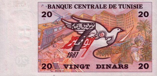 Tunisia - 20 Dinars (1992) - Pick 88