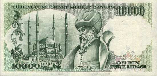 Turkey - 10,000 Lira (1970) - Pick 199