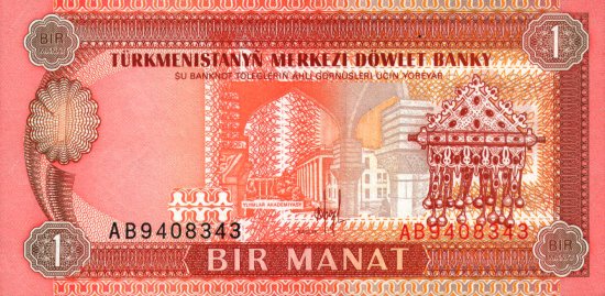 Turkmenistan - 1 Manat (1993) - Pick 1