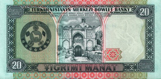 Turkmenistan - 20 Manat (1993 - 1995) - Pick 4